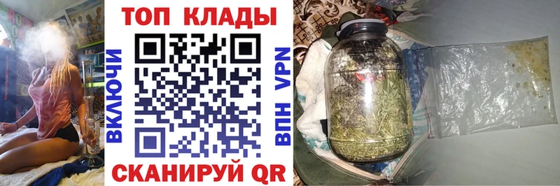 Наркошоп купить Амфетамин Канабис Cocaine МЕФ ГАШ A PVP Новоалександровск
