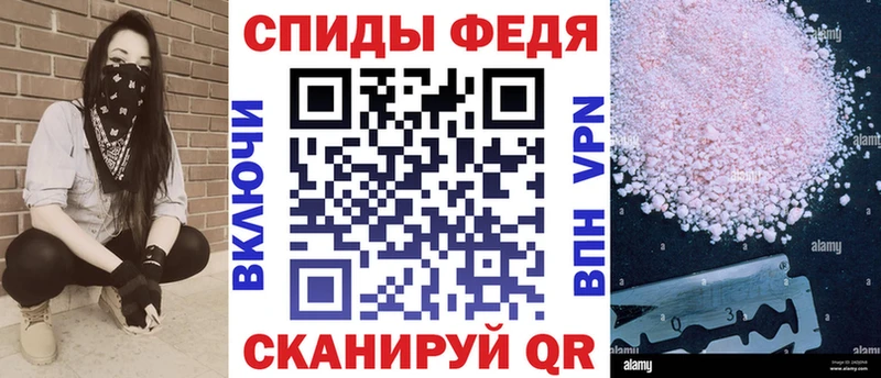 Amphetamine VHQ Новоалександровск