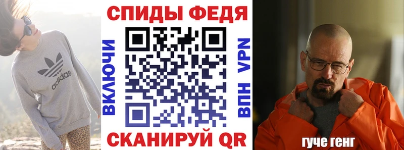 Купить закладки Новоалександровск Amphetamine Premium