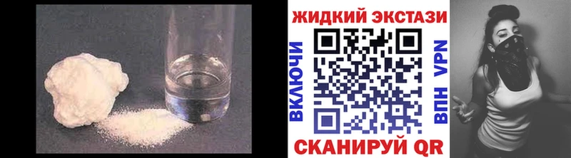 Бутират Butirat  Купить где  Новоалександровск 