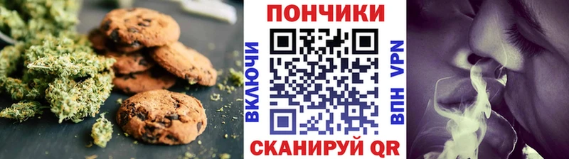 Купить где Новоалександровск Canna-Cookies конопля