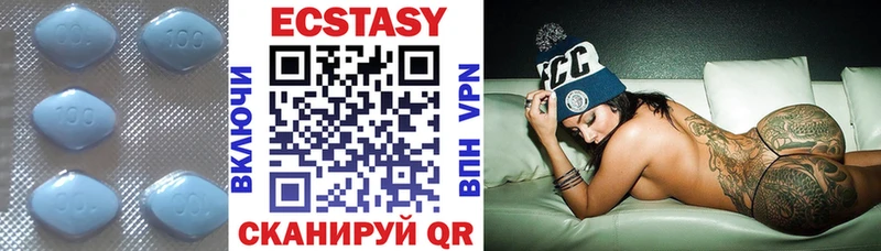 Купить закладки  Новоалександровск  Ecstasy Cube 