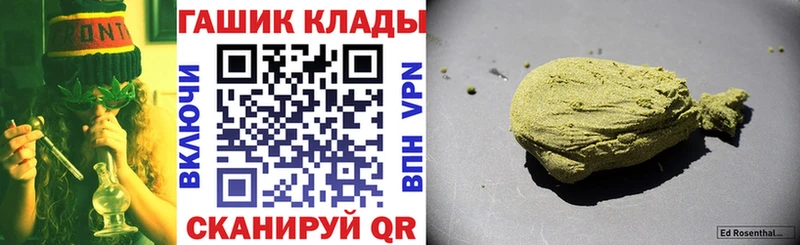 Гашиш AMNESIA HAZE  Купить где  Новоалександровск 