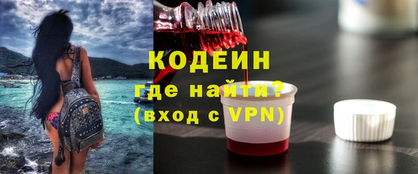 таблы Гусиноозёрск