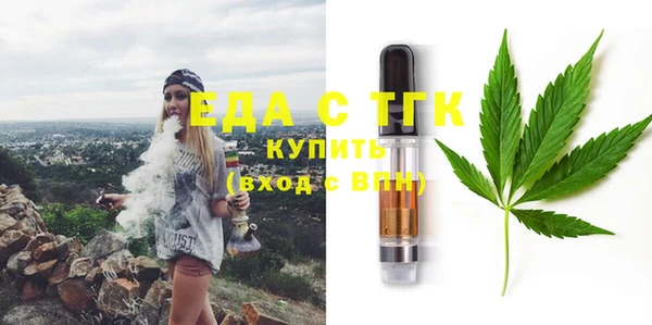 таблы Гусиноозёрск