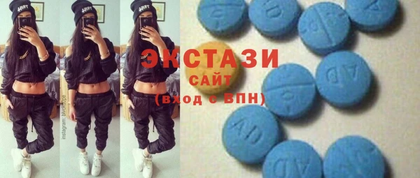 первитин Гусь-Хрустальный