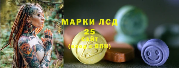 таблы Гусиноозёрск