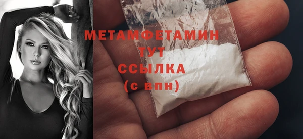 таблы Гусиноозёрск