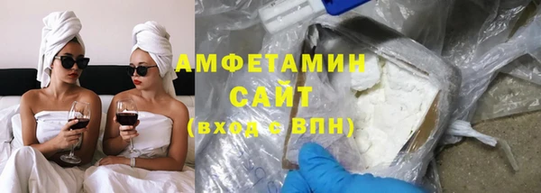таблы Гусиноозёрск