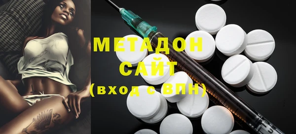 первитин Гусь-Хрустальный