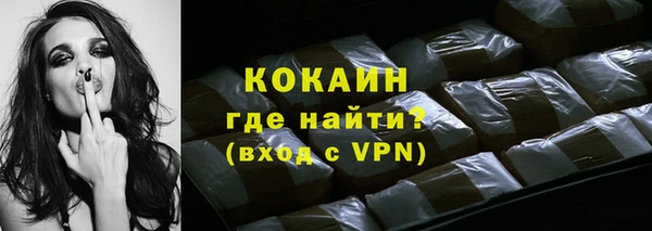 первитин Гусь-Хрустальный