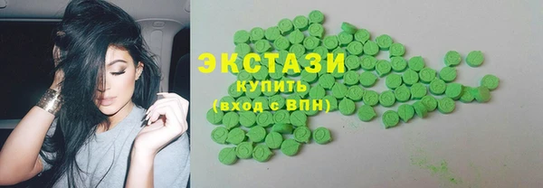 первитин Гусь-Хрустальный