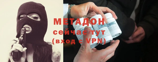 первитин Гусь-Хрустальный