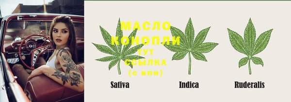 таблы Гусиноозёрск