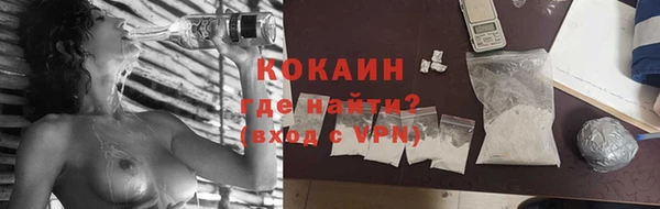 таблы Гусиноозёрск