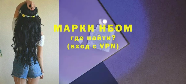 таблы Гусиноозёрск