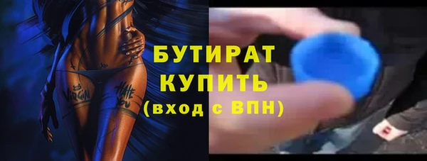 не бодяженный Тында