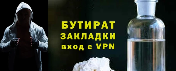 первитин Гусь-Хрустальный
