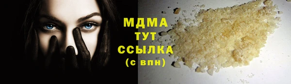 таблы Гусиноозёрск