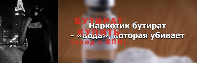 первитин Гусь-Хрустальный