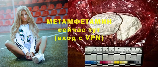 мескалин Тутаев