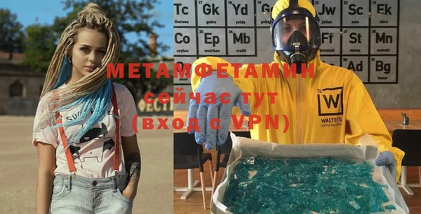 таблы Гусиноозёрск