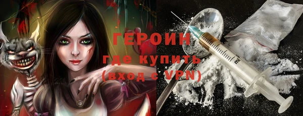 таблы Гусиноозёрск