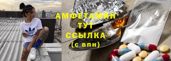 меф VHQ Туринск