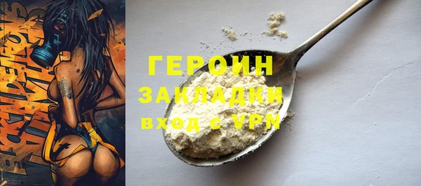 первитин Гусь-Хрустальный