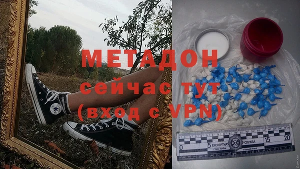 первитин Гусь-Хрустальный