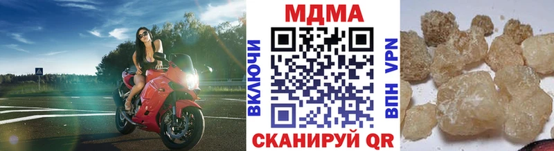 MDMA молли  Купить закладки  Новоалександровск 