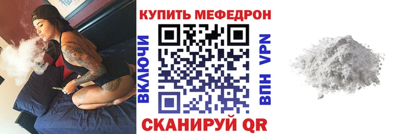 Купить где  Новоалександровск  МЕФ 4 MMC 