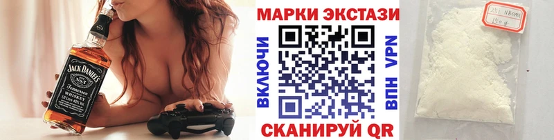 Купить  Новоалександровск  Наркотические марки 1,5мг 