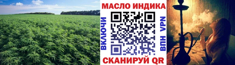 ТГК гашишное масло  Купить  Новоалександровск 