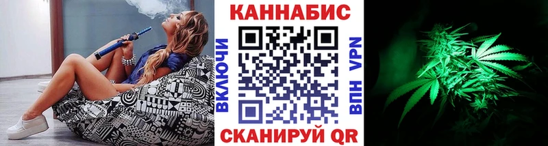 Купить Новоалександровск Каннабис планчик